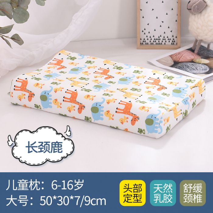 Foreign Trade Original Single Latex Pillow For Children Application Scenario