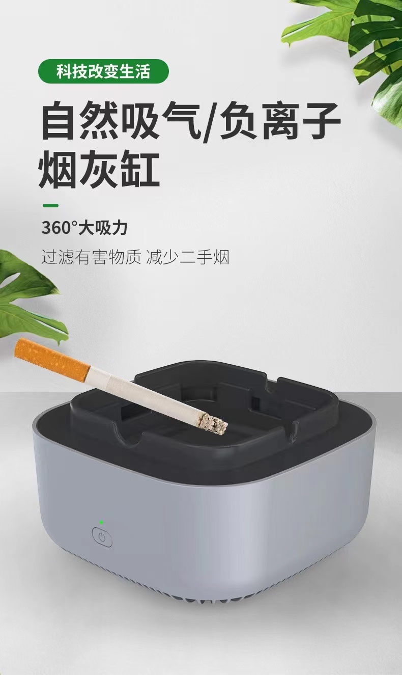 Air purification ashtray daily general merchandise street stall small merchandise day hundred