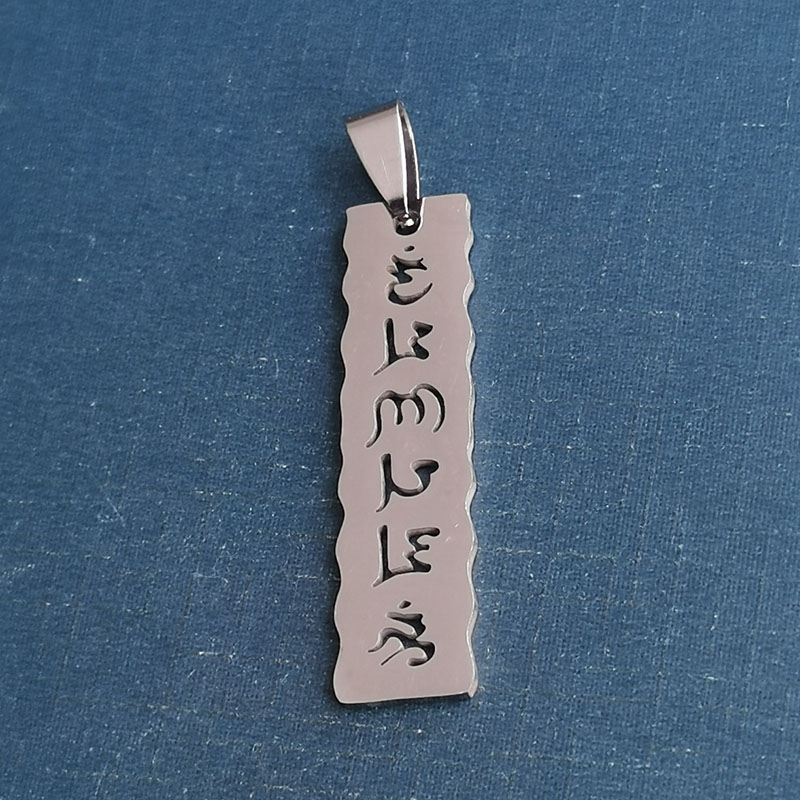 Six word Daming mantra gold-plated pendant Thai Sanskrit six word pendant necklace women's key chain