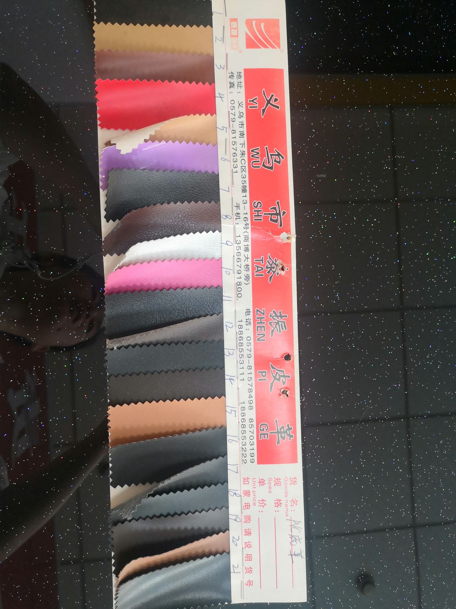 Hot new manufacturer direct selling PVC bottom thumbnail
