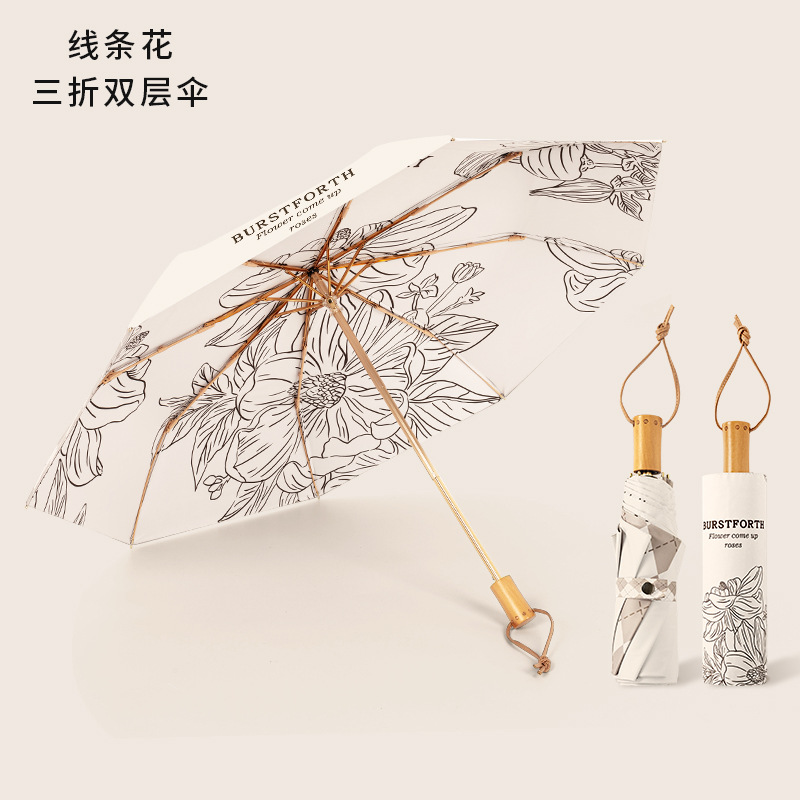 Triple Fold Double Layer Cooling Shade Umbrella