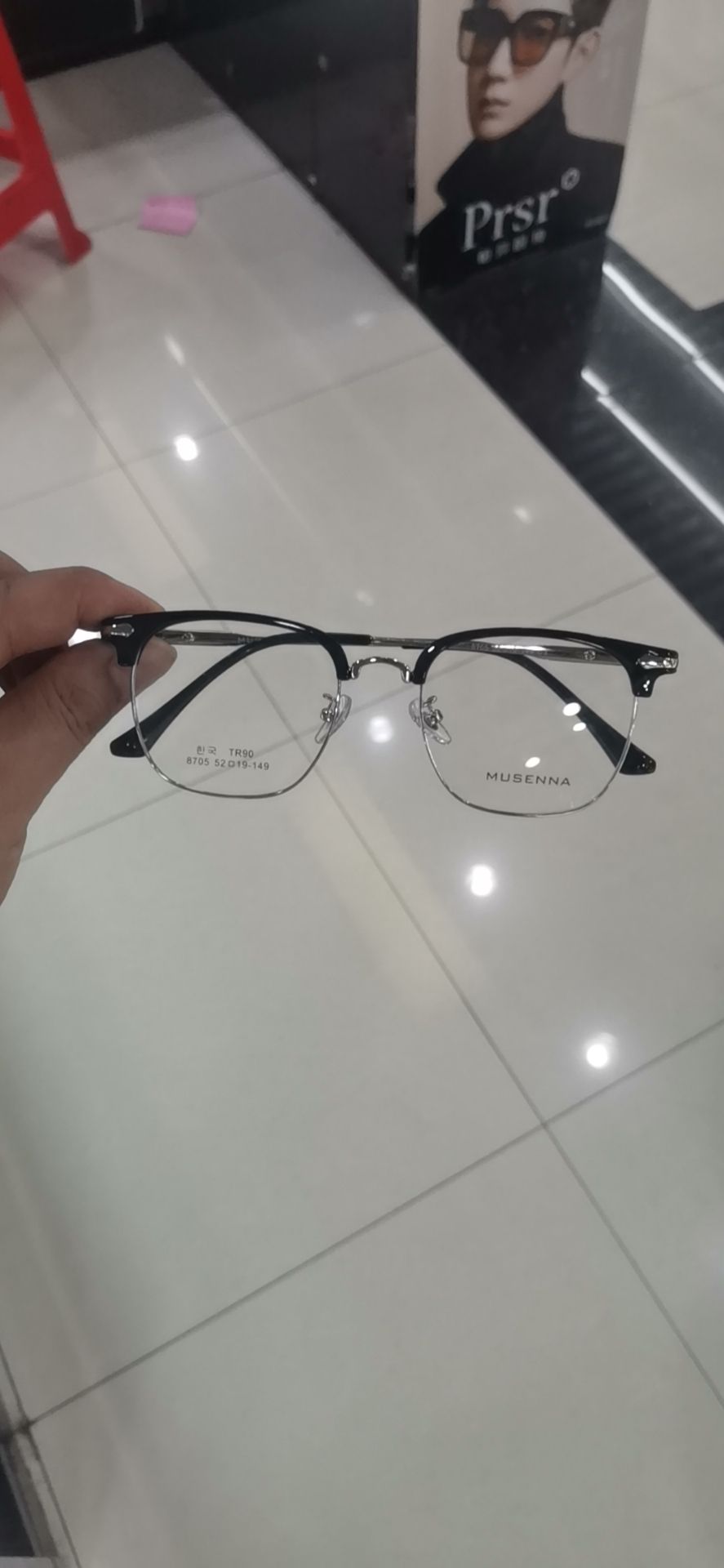 Near-Vision Frames, Flat Lenses, Eyebrow Frames