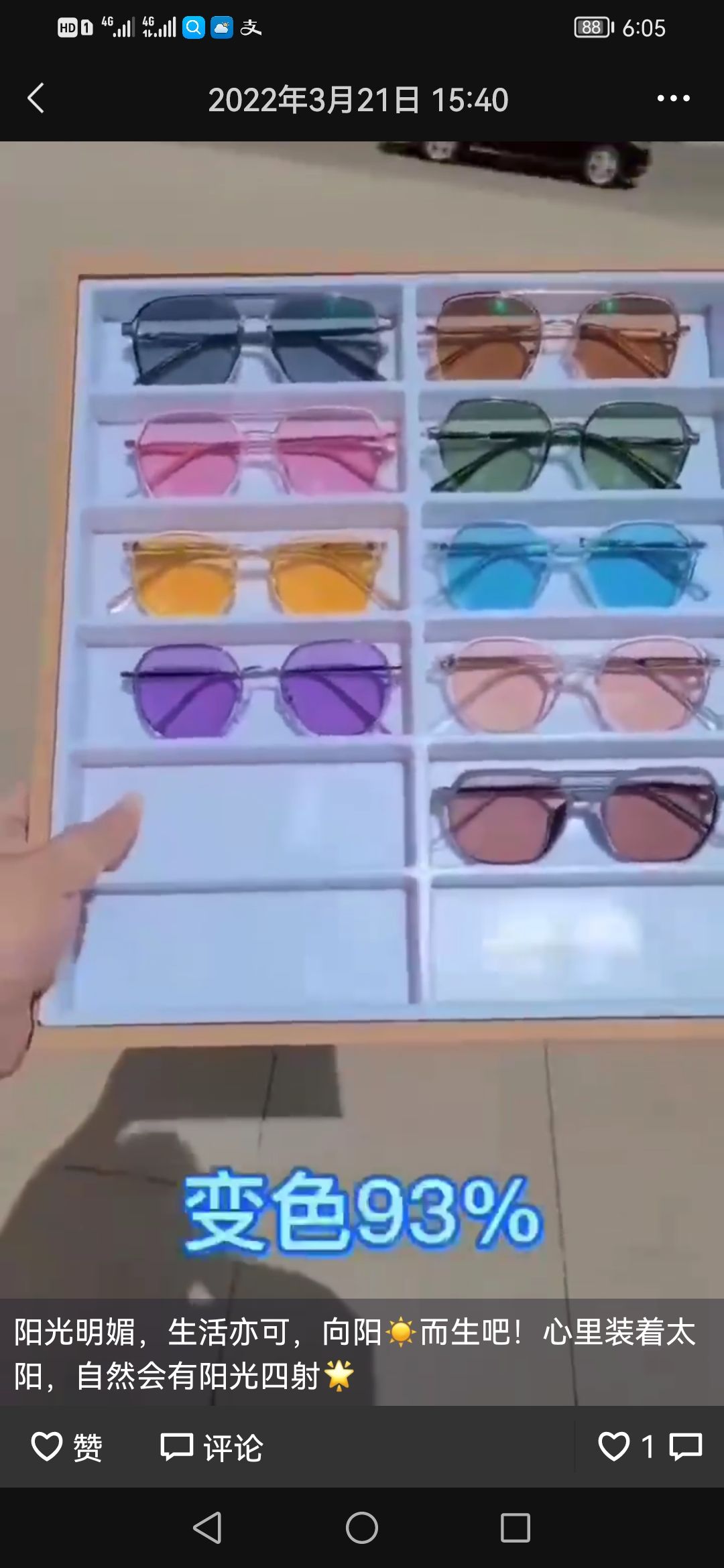 Color-Changing Glasses details Picture