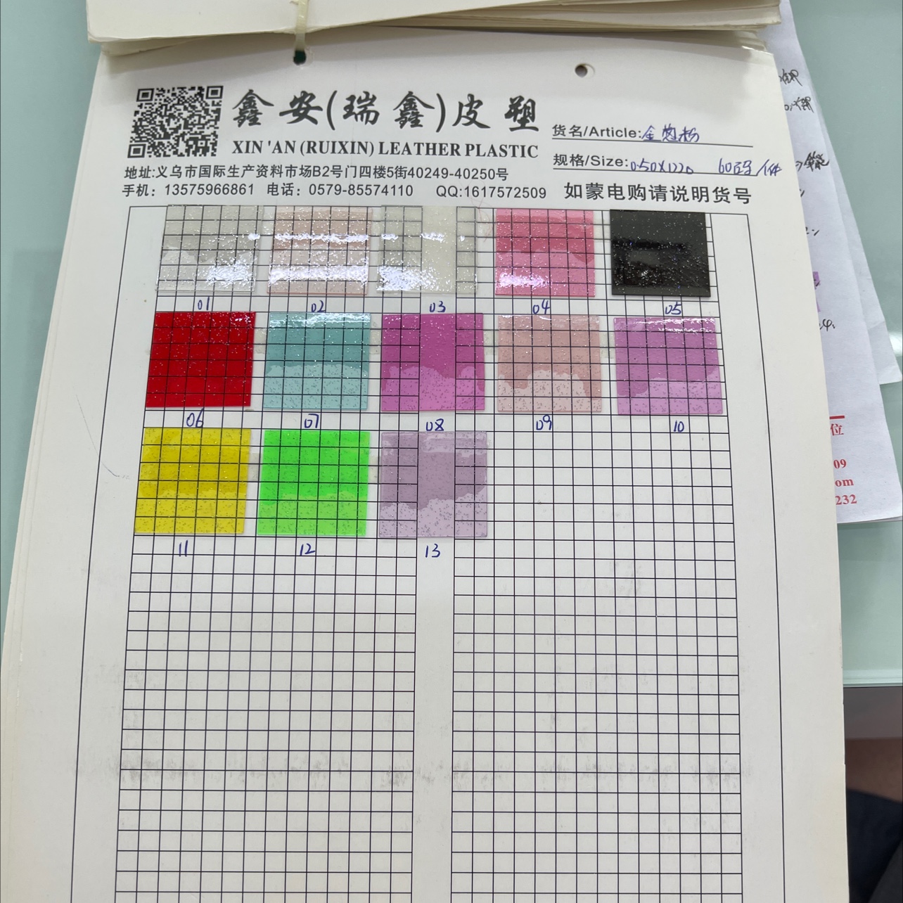 PU止滑革/五角星皮革/盔甲装饰/铜制雕装饰/镂空皮革/0.7镜面革细节图