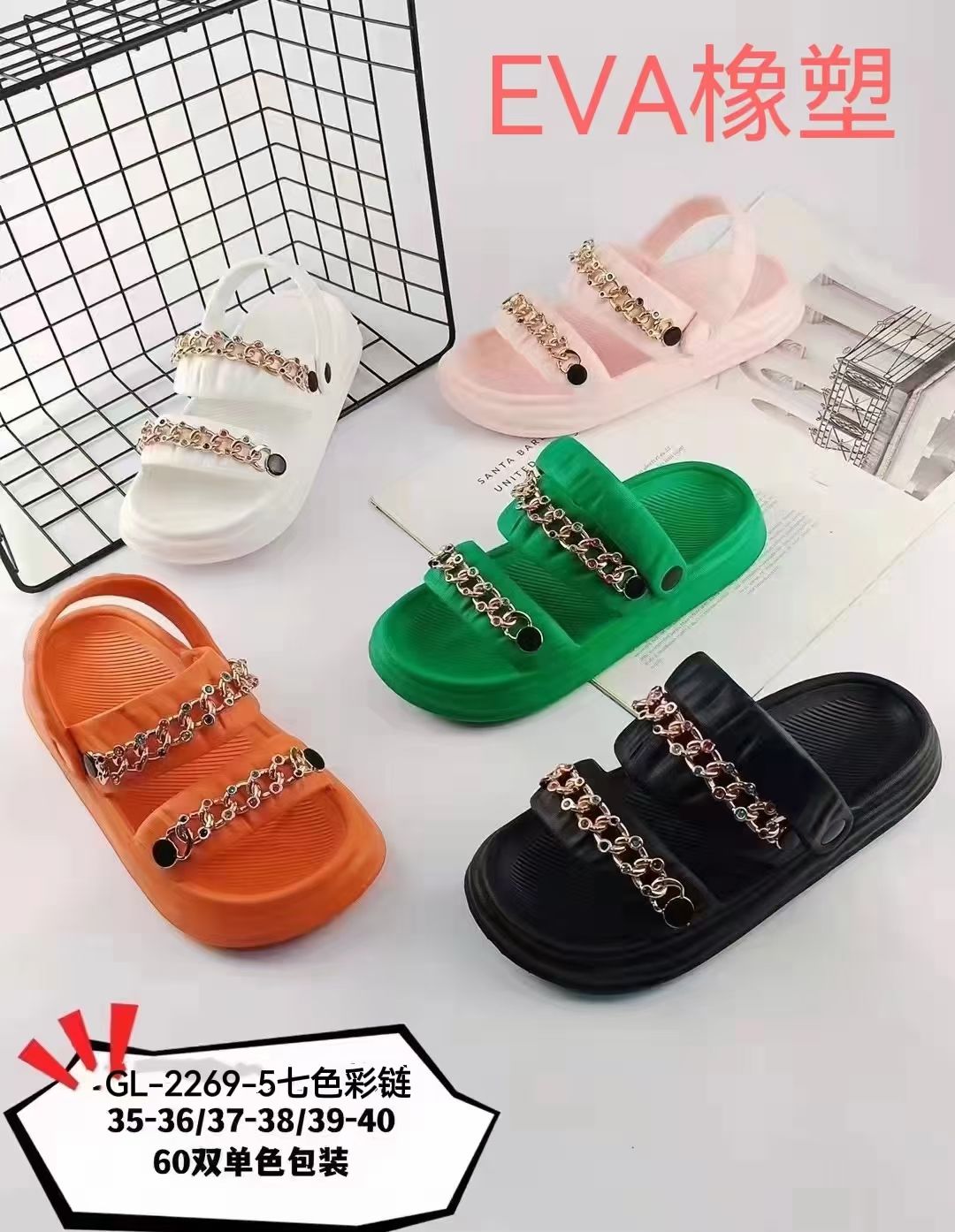 Slippers summer new non-slip soft soled sandals large children home indoor soft soled slippers gm