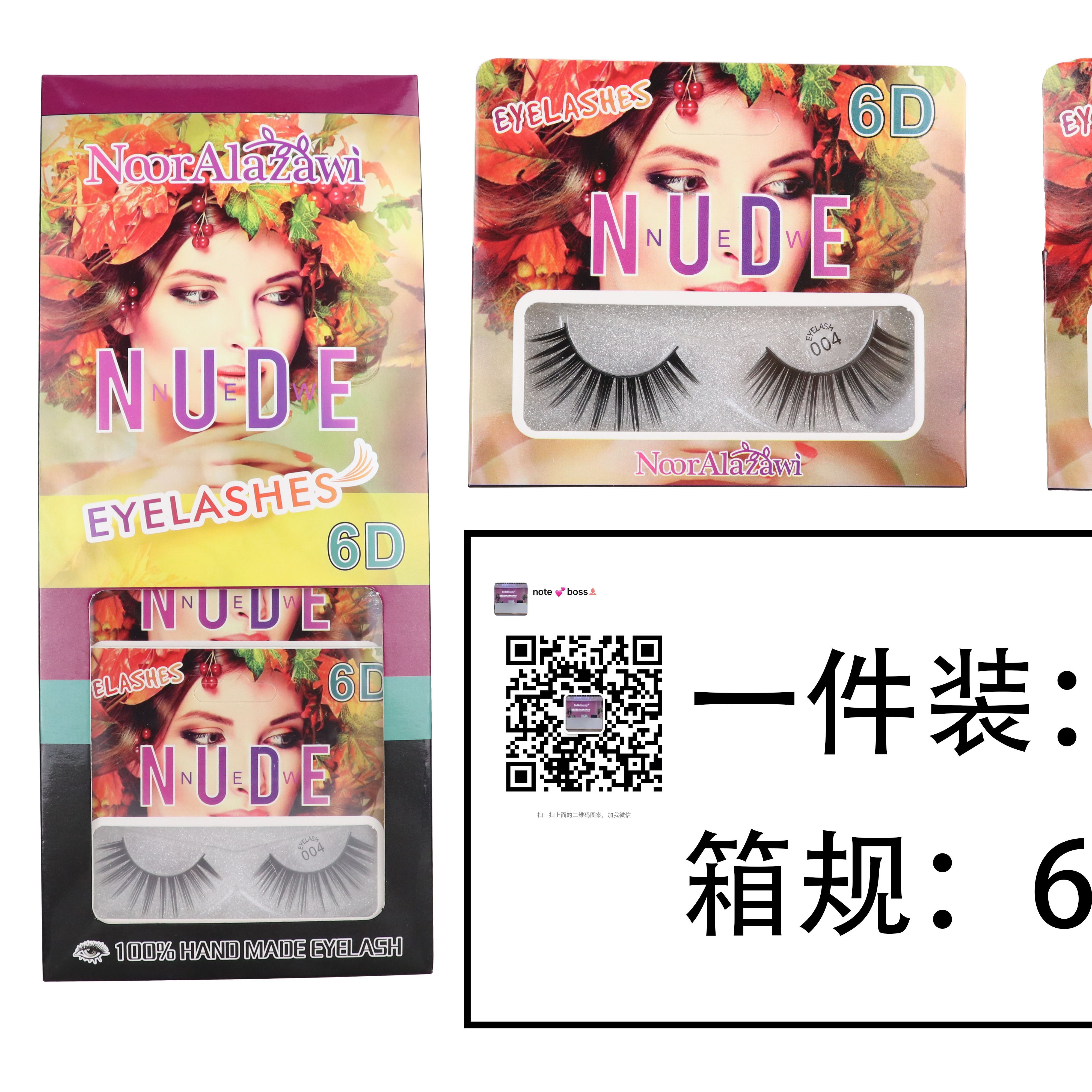 假睫毛厂家批发一对装自然浓密假睫毛 thumbnail