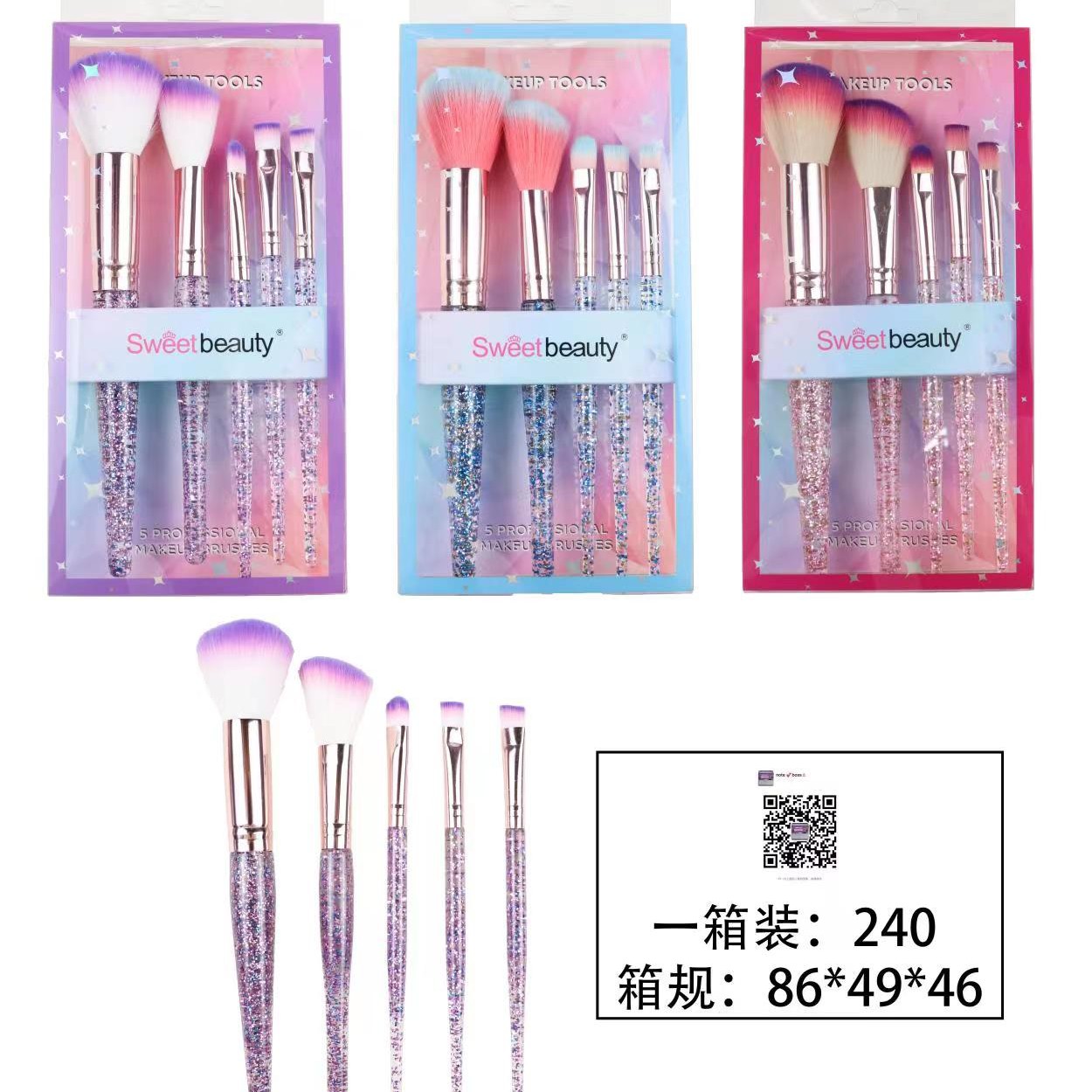 化妆工具5件套化妆刷套装 初学者腮红眼影美妆工具批发 thumbnail