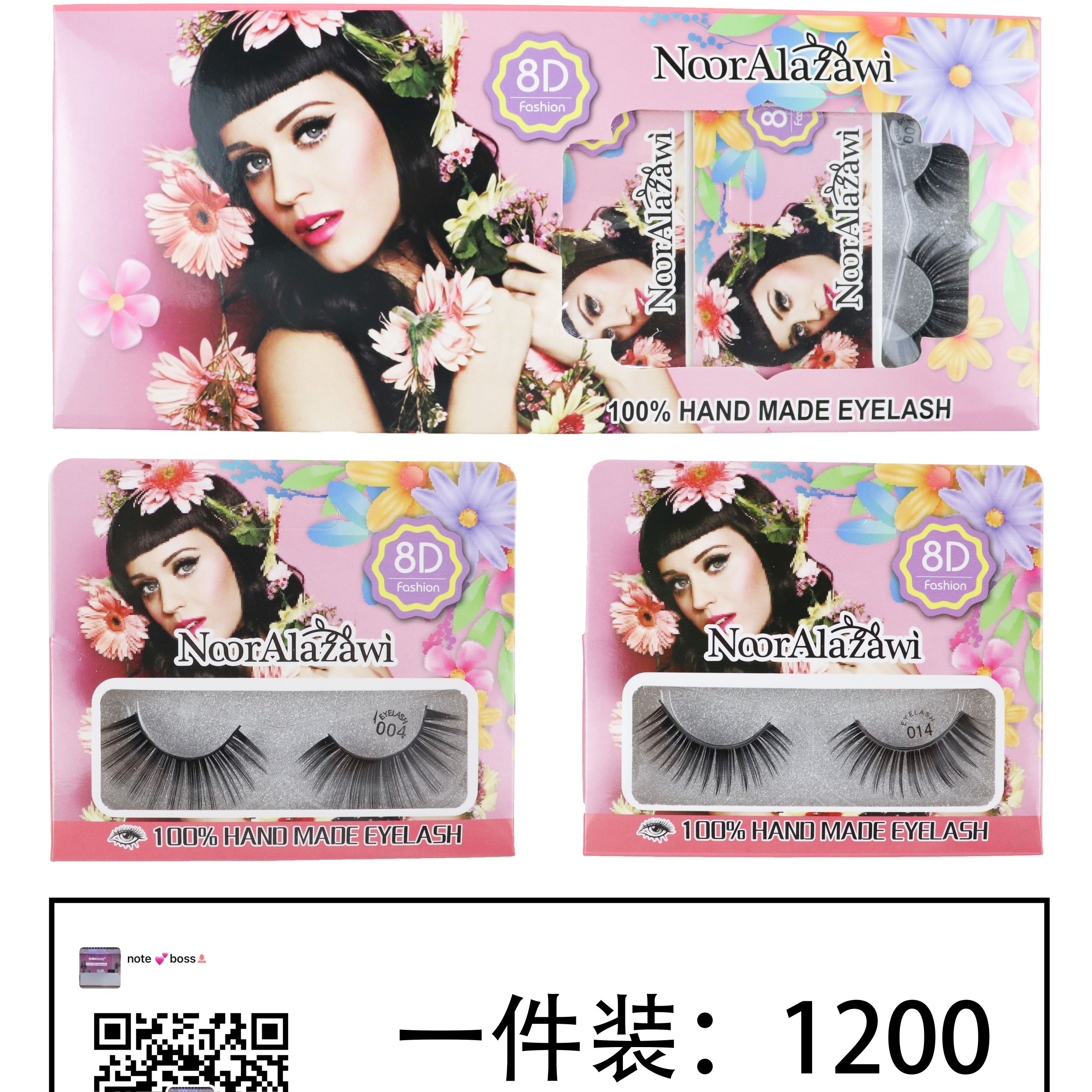 自然仙女毛浓密一对装厂家批发自粘睫毛 thumbnail