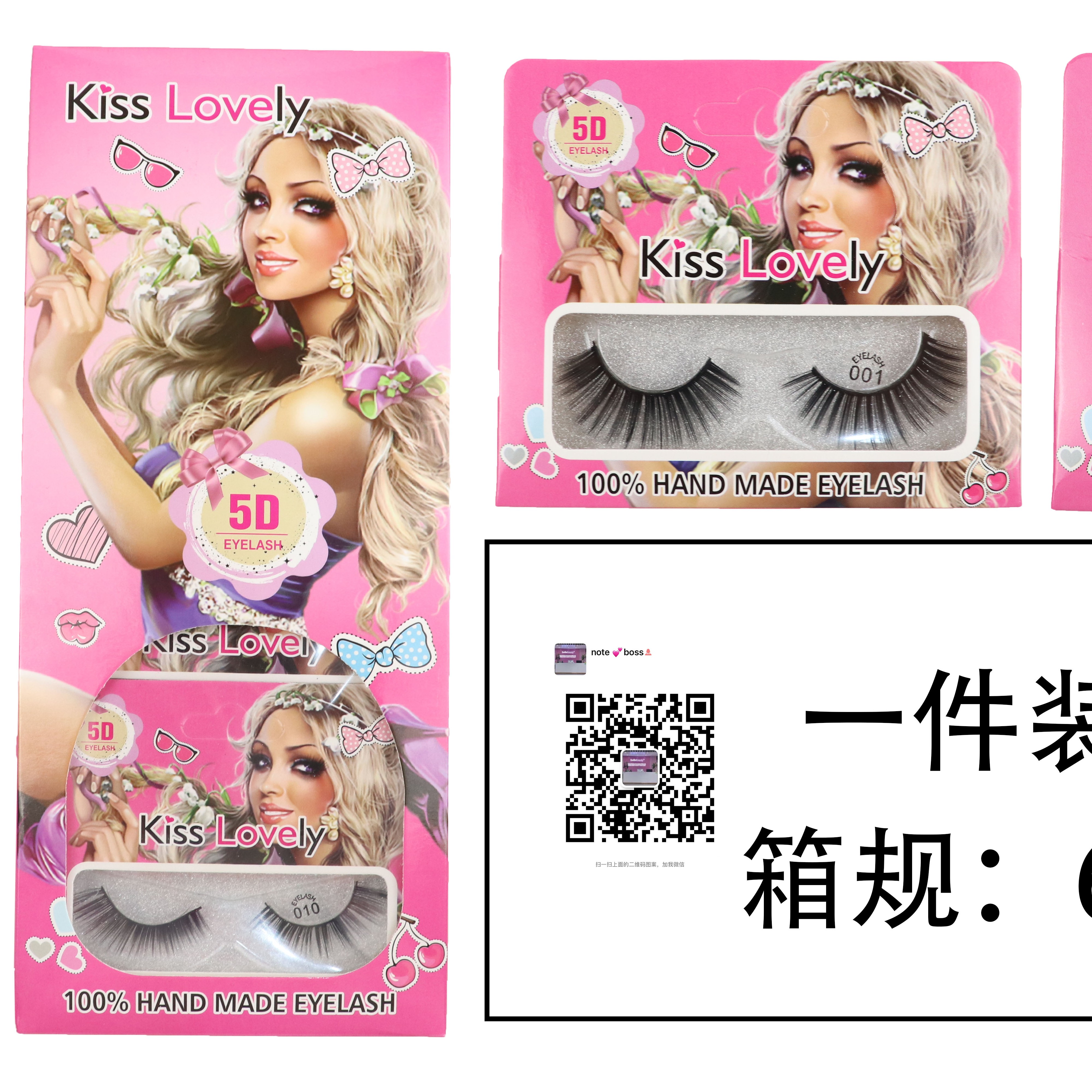 跨境新品柔软浓密自然一对装假睫毛 thumbnail