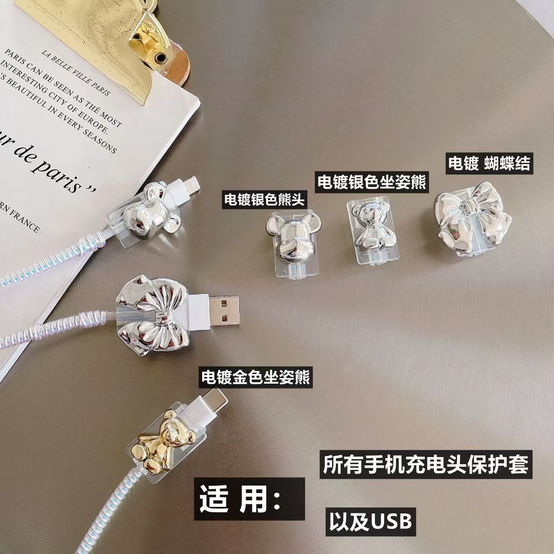 New data cable protective cover transparent patch jewelry Specification drawing