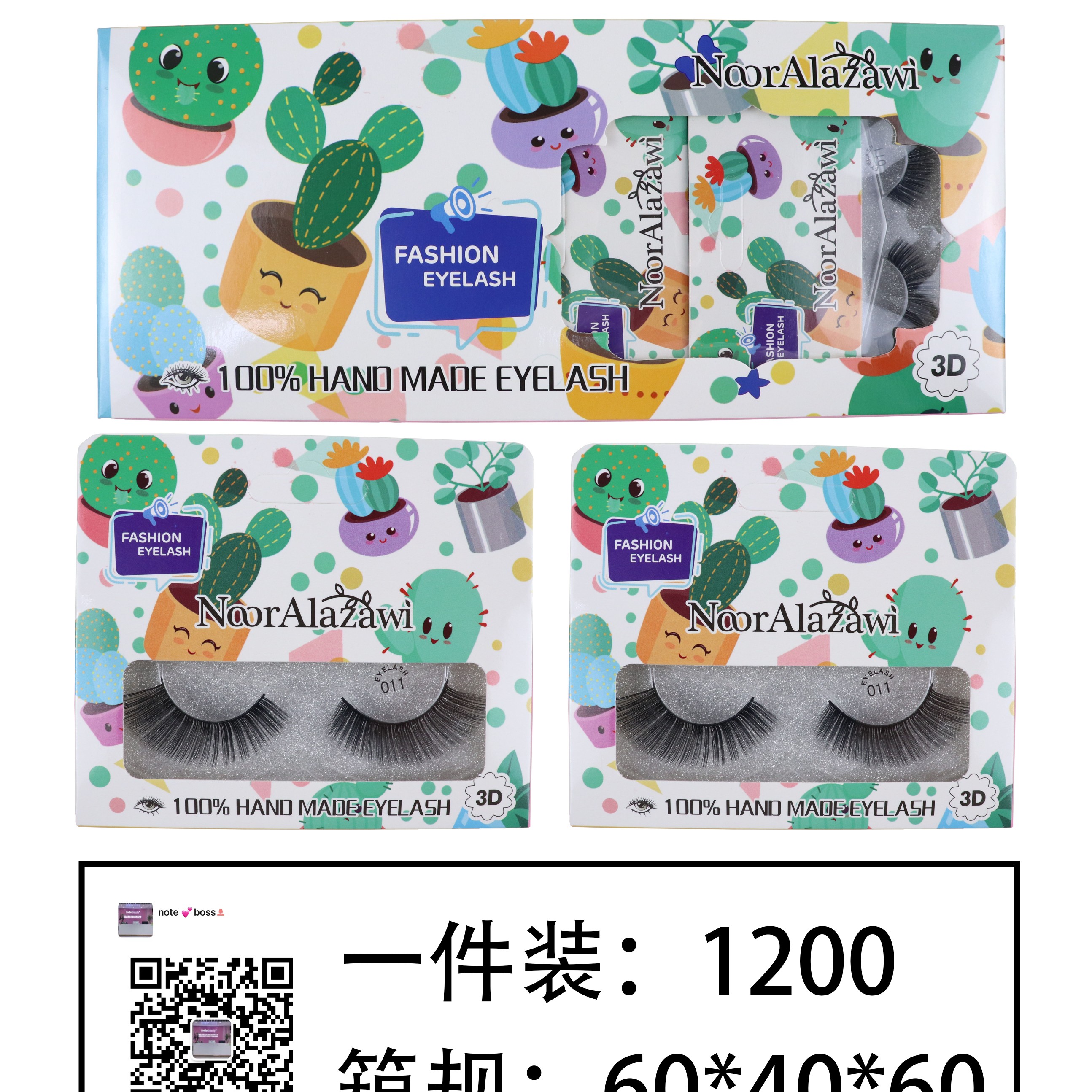一对装假睫毛批发自然浓密仿真纤维假睫毛 thumbnail