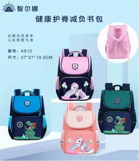 Primary School Students 1-3 School Bag Backpack Cartoon Picture Bag