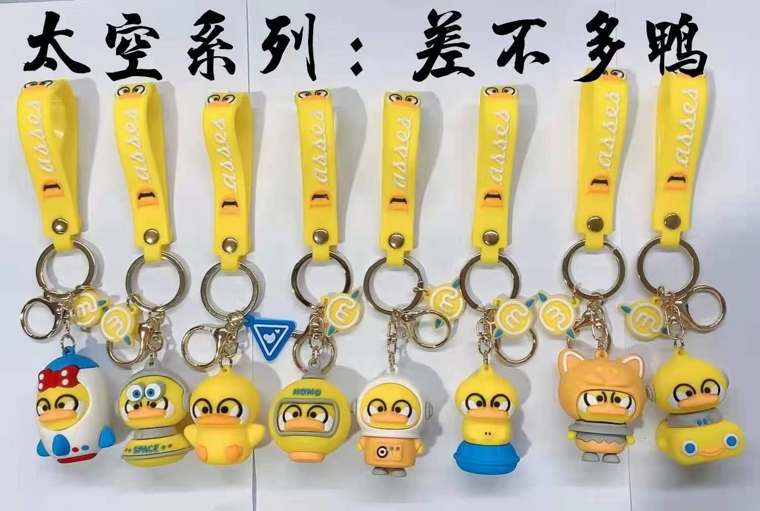 Keychain pendant jewelry lanyard Application Scenario
