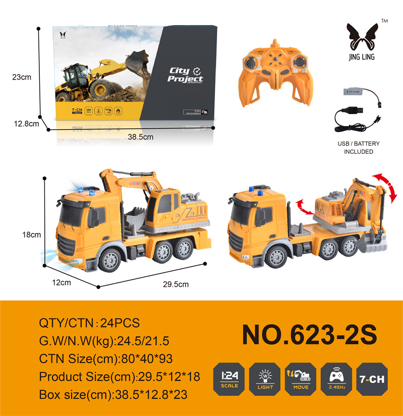 1:24 remote control 7-pass excavator engineering vehicle cross-border e-commerce box packaging