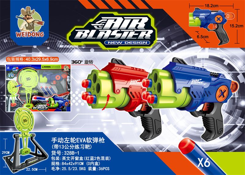 Yiwu Litian toys new children's manual revolver EVA soft bullet gun
