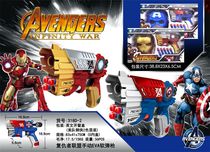 Yiwu city Litian toys new Avengers manual toy soft bullet gun series