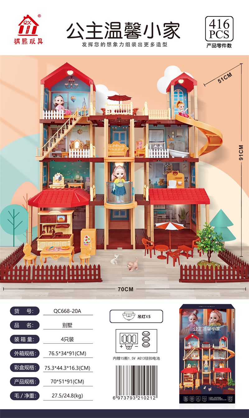 Self-styled Villa House with lighting +6 "Barbie 2, 4" Barbie 1