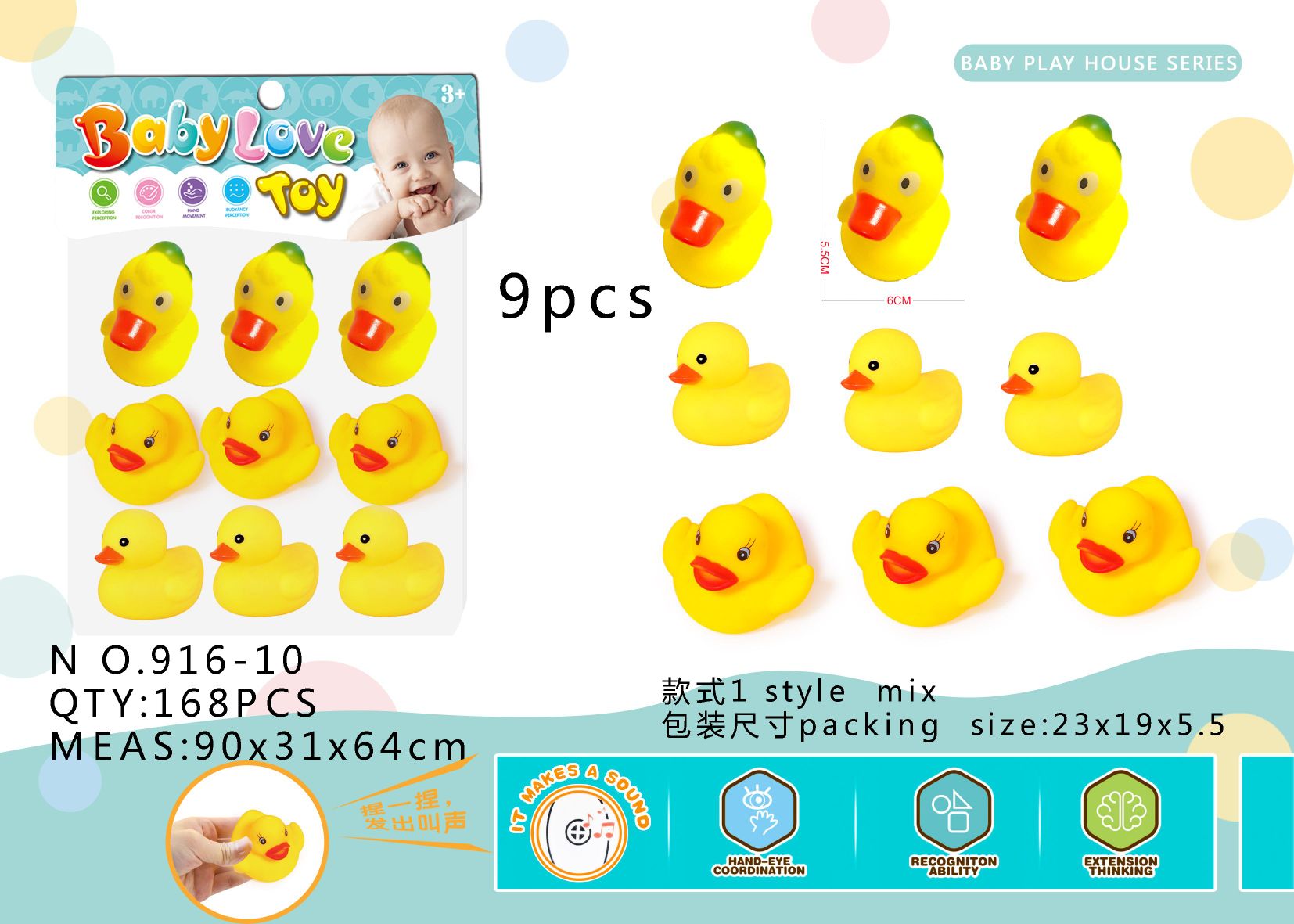 Yiwu Litian Toys new bathroom vinyl doll with duck bath toys 9 sets