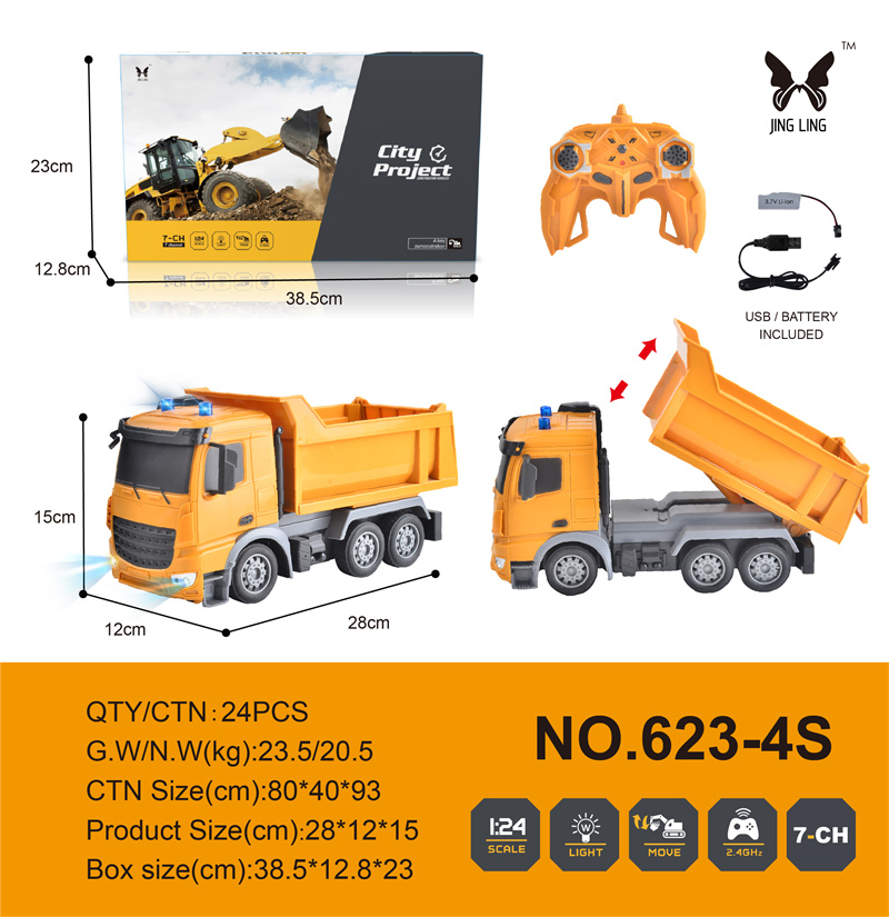 1:24 remote control 7-pass dump truck cross-border e-commerce box packaging thumbnail