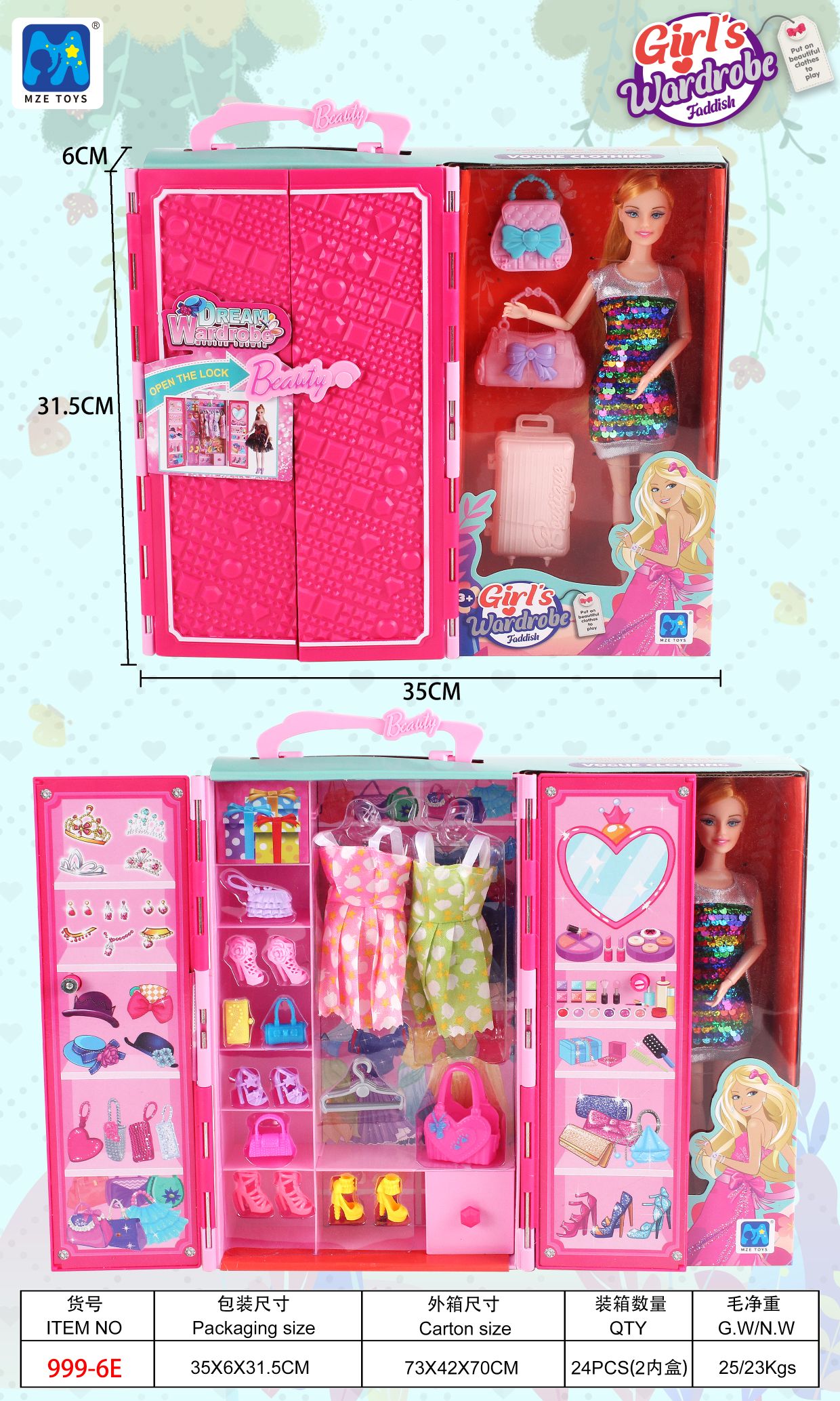 Yiwu Litian toys new children's doll change suit dream girl