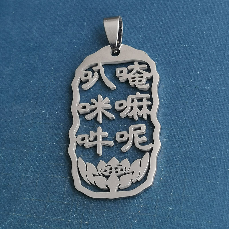 New Om Omni Ba Mi Hao stainless steel pendant necklace pendant titanium steel necklace tide manufacturers wholesale key chain