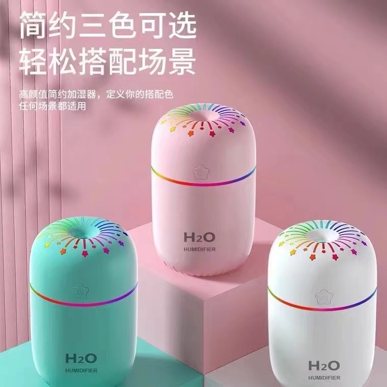 Dazzle the humidifier Application Scenario