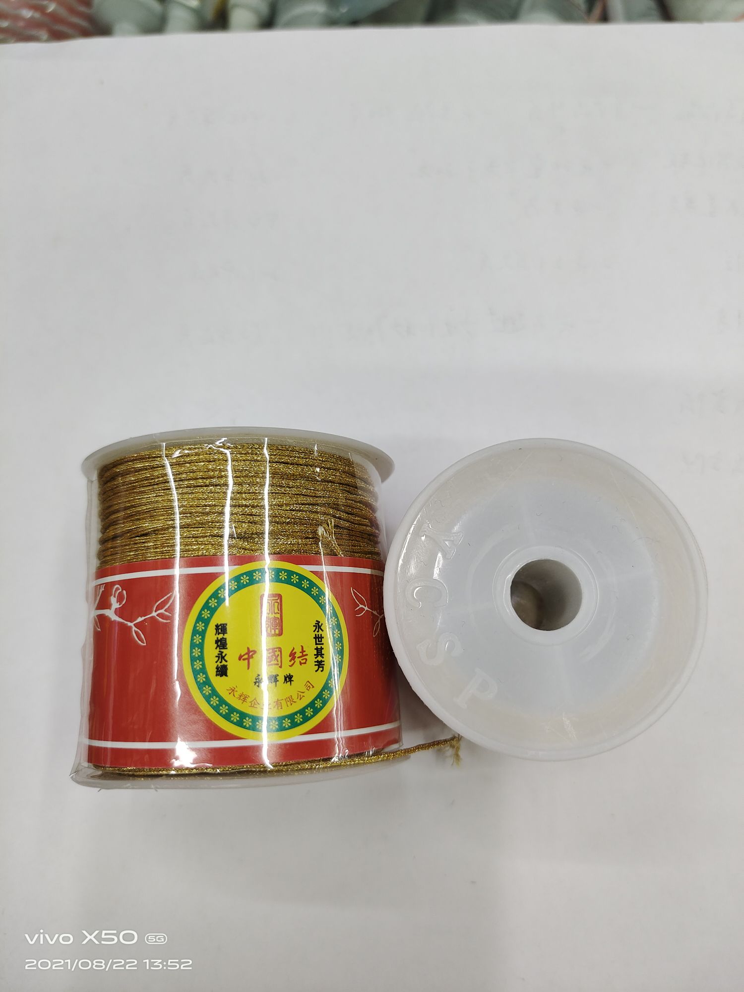 Gold thread thread Gold and silver winding bracelet braided rope hand-made red rope China knot gold thread 12 strands