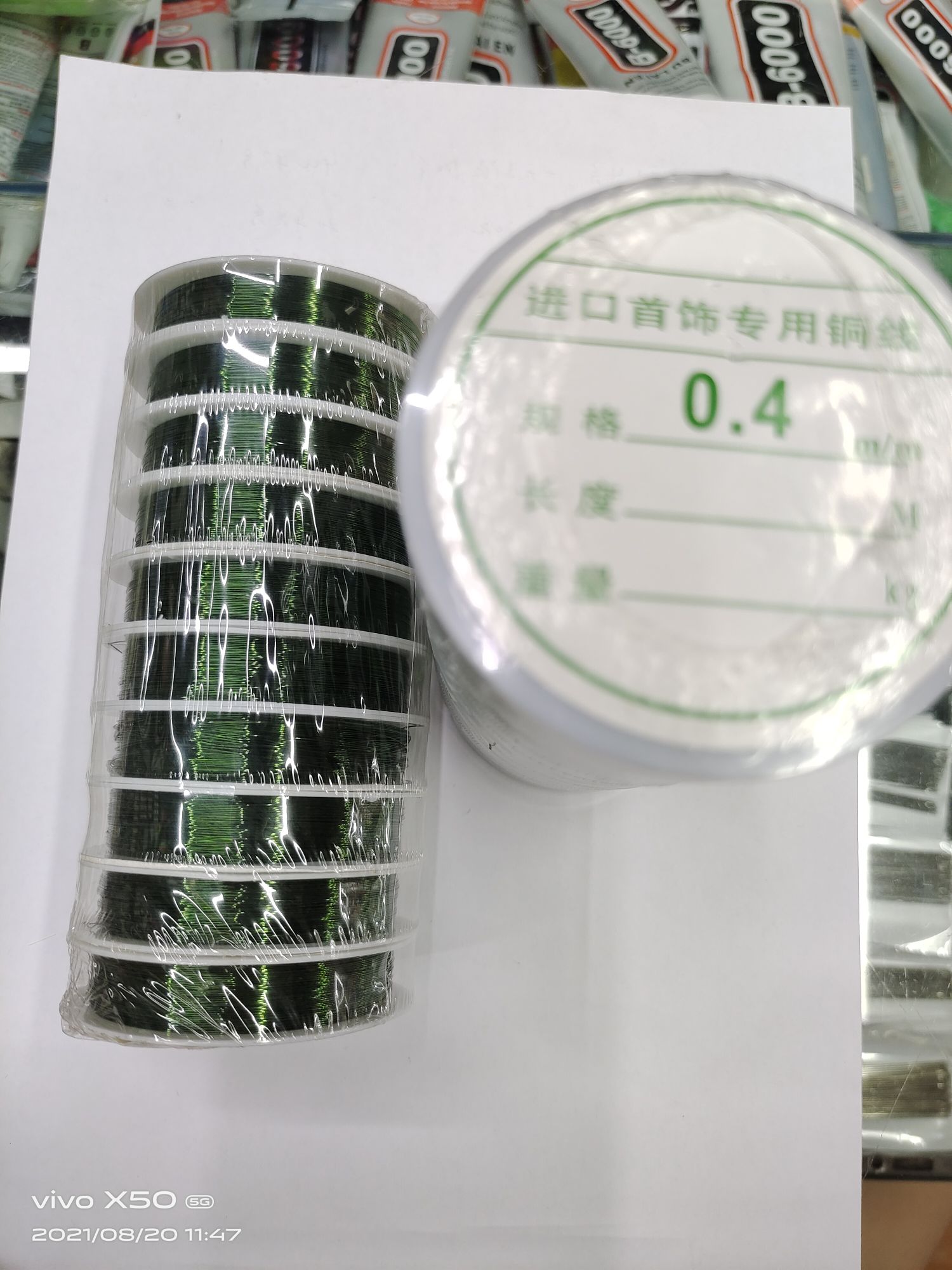 Nail copper wire 0.4mm green copper wire diy beaded lead Handcrafts winding jewelry braided setting metal copper wire
