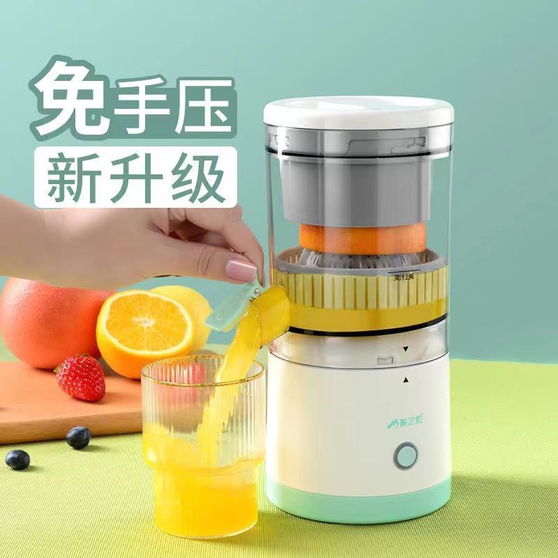 The United States button multi-function orange press portable juicer home fruit machine USB charging visual juice separator