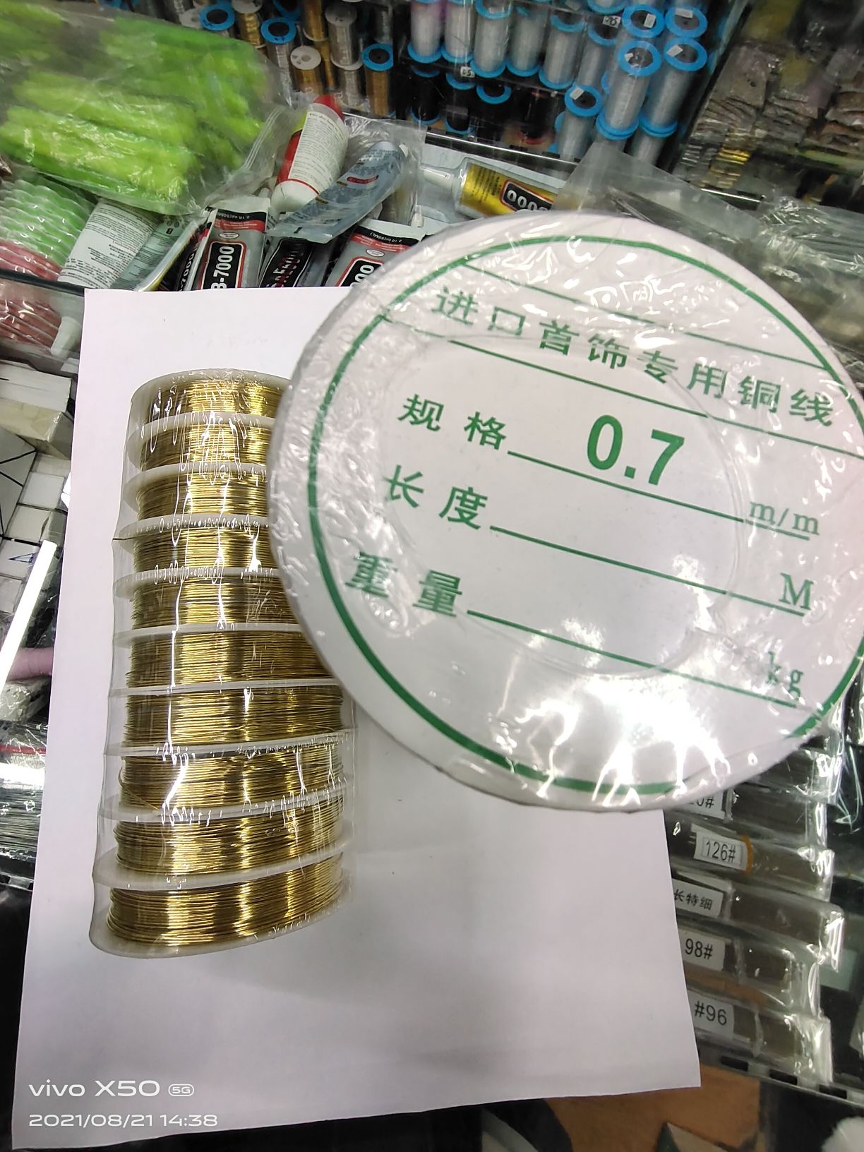 Nail copper wire 0.7mm gold copper wire diy beaded lead Handwork winding jewelry braided setting metal copper wire