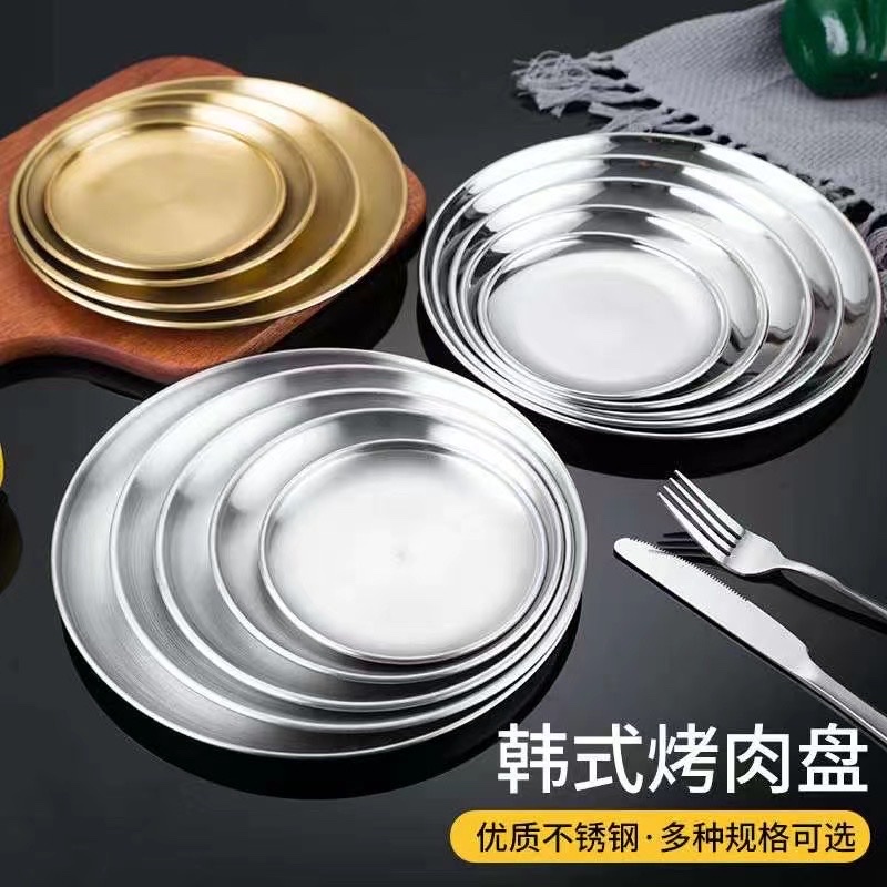 Korean barbecue pan thumbnail