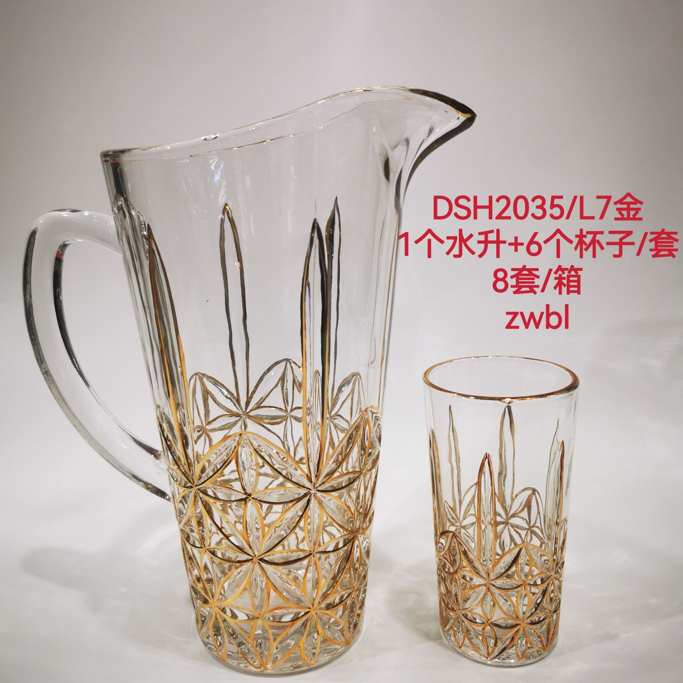 Glass, glass, water bottle, water cup, tea cup, drink cup, gold cup, cold water bottle, for the living room and office, tea table, table accessories thumbnail