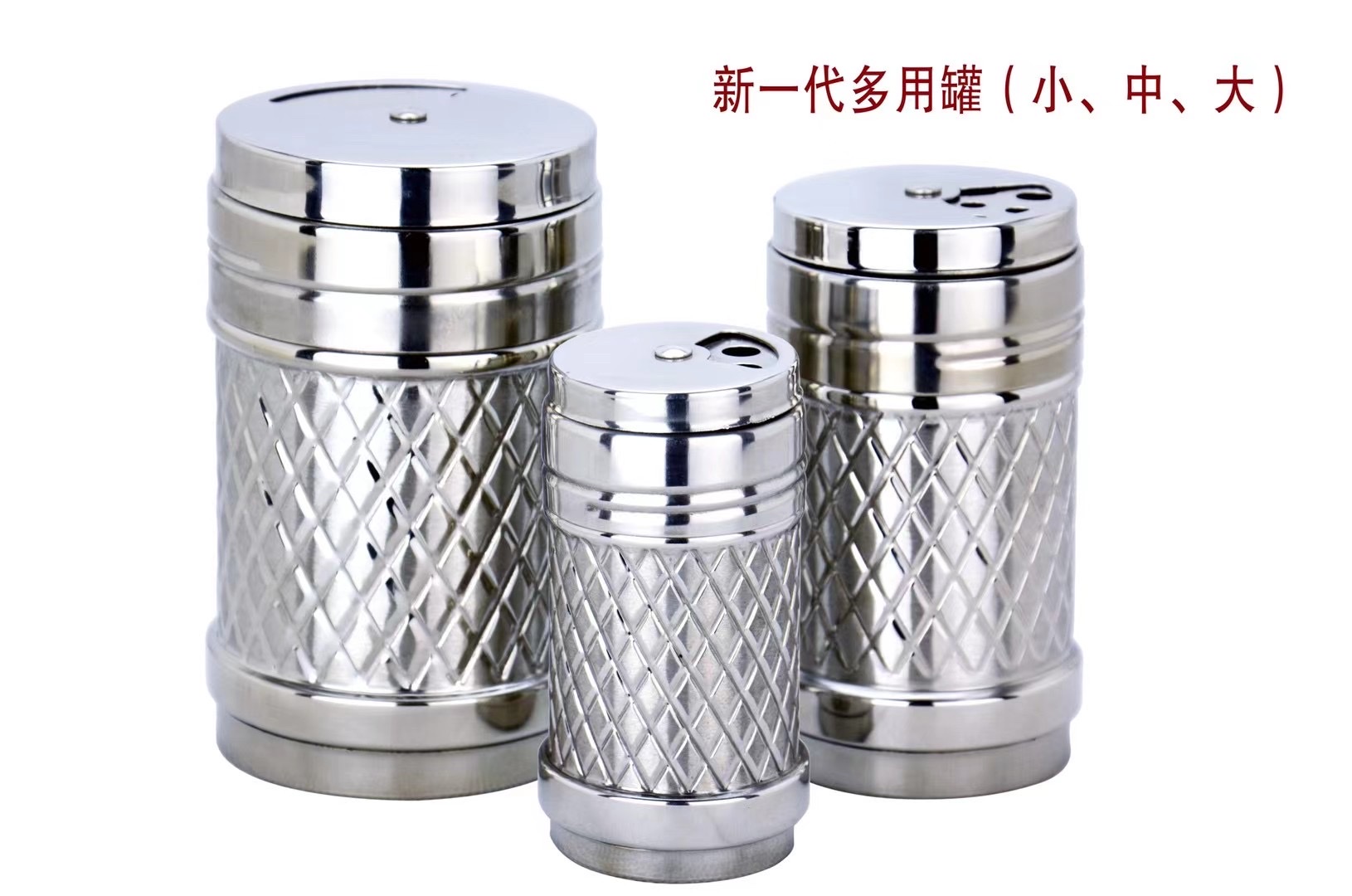 A new generation of multi-purpose cans thumbnail