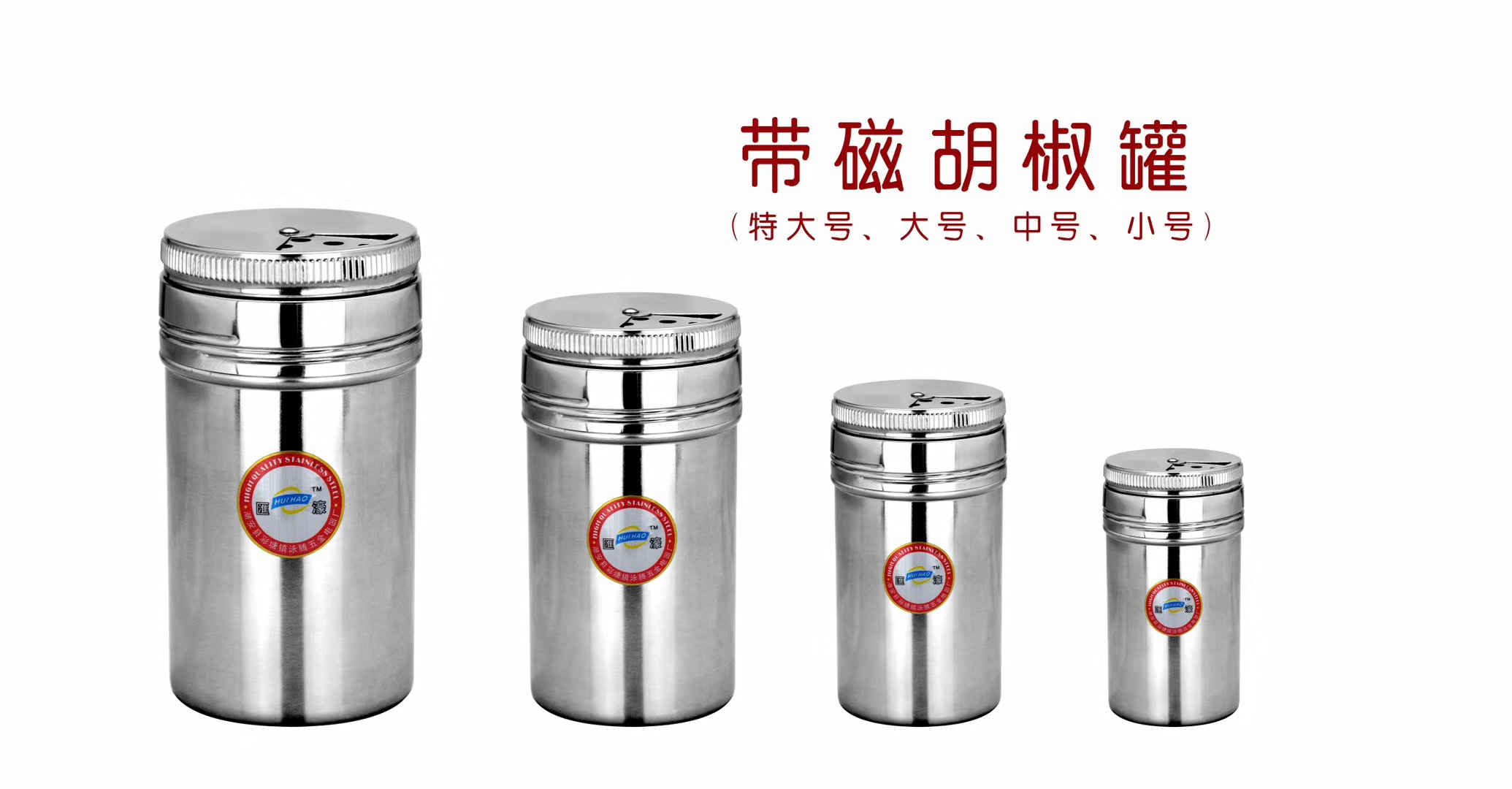 Magnetic pepper pot thumbnail