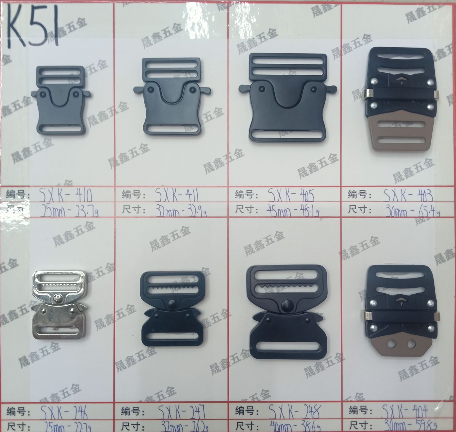 d扣/五金螺丝配件/Dyson/1.5包带/箱包配件白底实物图