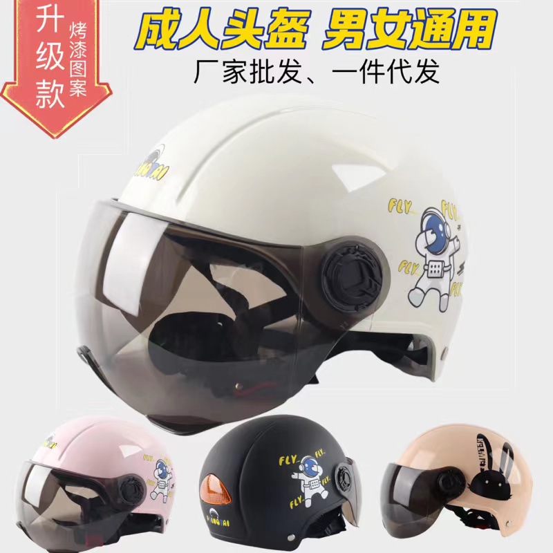 New electric battery car children's helmet summer boys and girls baby cartoon half-helmet four seasons lightweight sunscreen helmet Item Picture