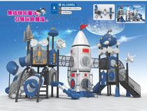Children's large slide outdoor park community playground combination slide kindergarten entertainment equipment Space series