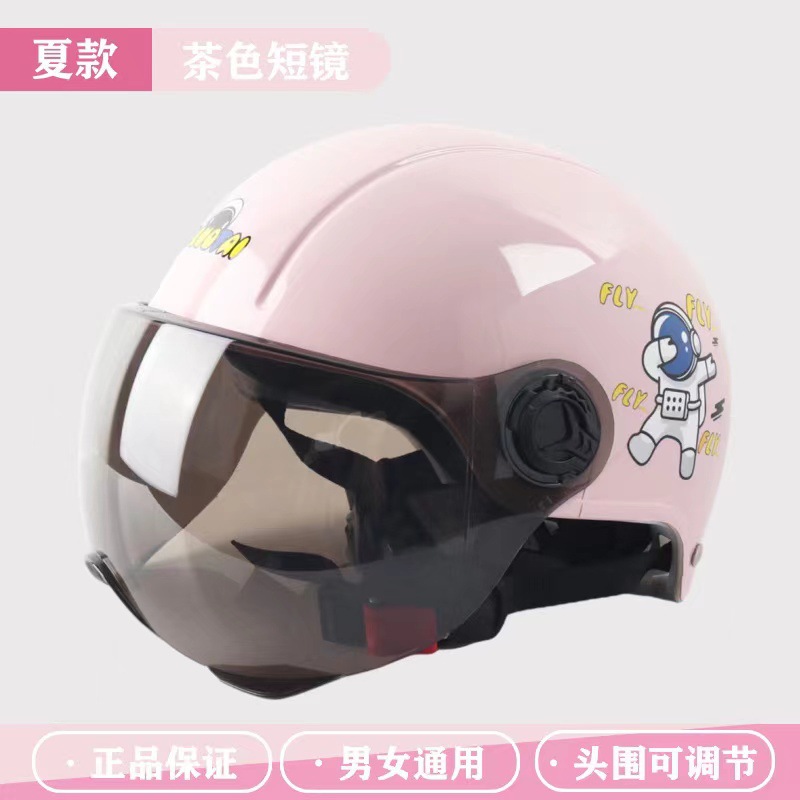 New electric battery car children's helmet summer boys and girls baby cartoon half-helmet four seasons lightweight sunscreen helmet full figure