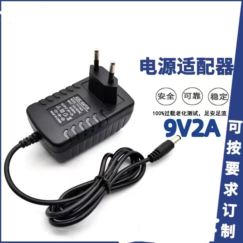 9V2A Power adapter Nail light attendance machine Audio LED light Mobile DVD charger 9V switching power supply