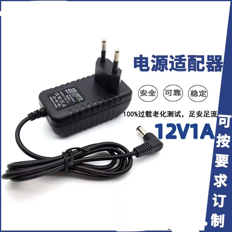 12v1a Power adapter light strip light strip router Fiber alarm grease remover fish tank light switch power supply