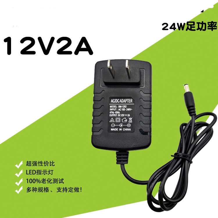 Custom manufacturer 12v2a power adapter massage pillow video projector LED light monitoring switch power supply