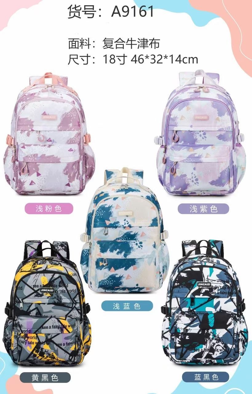 New Student Schoolbag Leisure Backpack Large Capacity Backpack