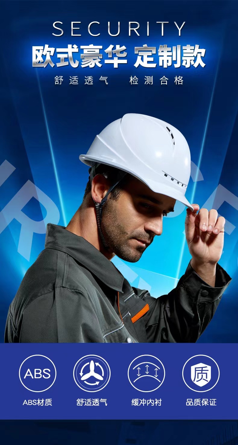 厂家直供 工地加厚透气款ABS安全帽 建筑旷工工人防砸头盔  可印LOGO详情2