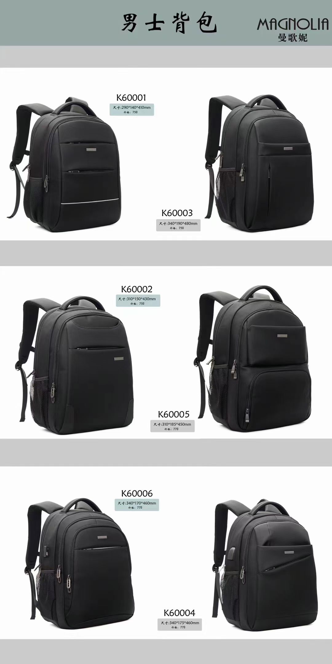 Mangoni Large Capacity Computer Bag Backpack Men's Business All Fashion Travel Backpack Item Picture