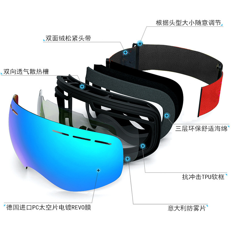 Adult ski goggles Large spherical glasses Cocker goggles /HX06 double layer anti-fog Item Picture