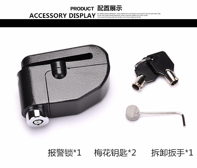 Bicycle lock mountain bike alarm lock anti-theft electric bike motorcycle lock/disc brake alarm lock Application Scenario