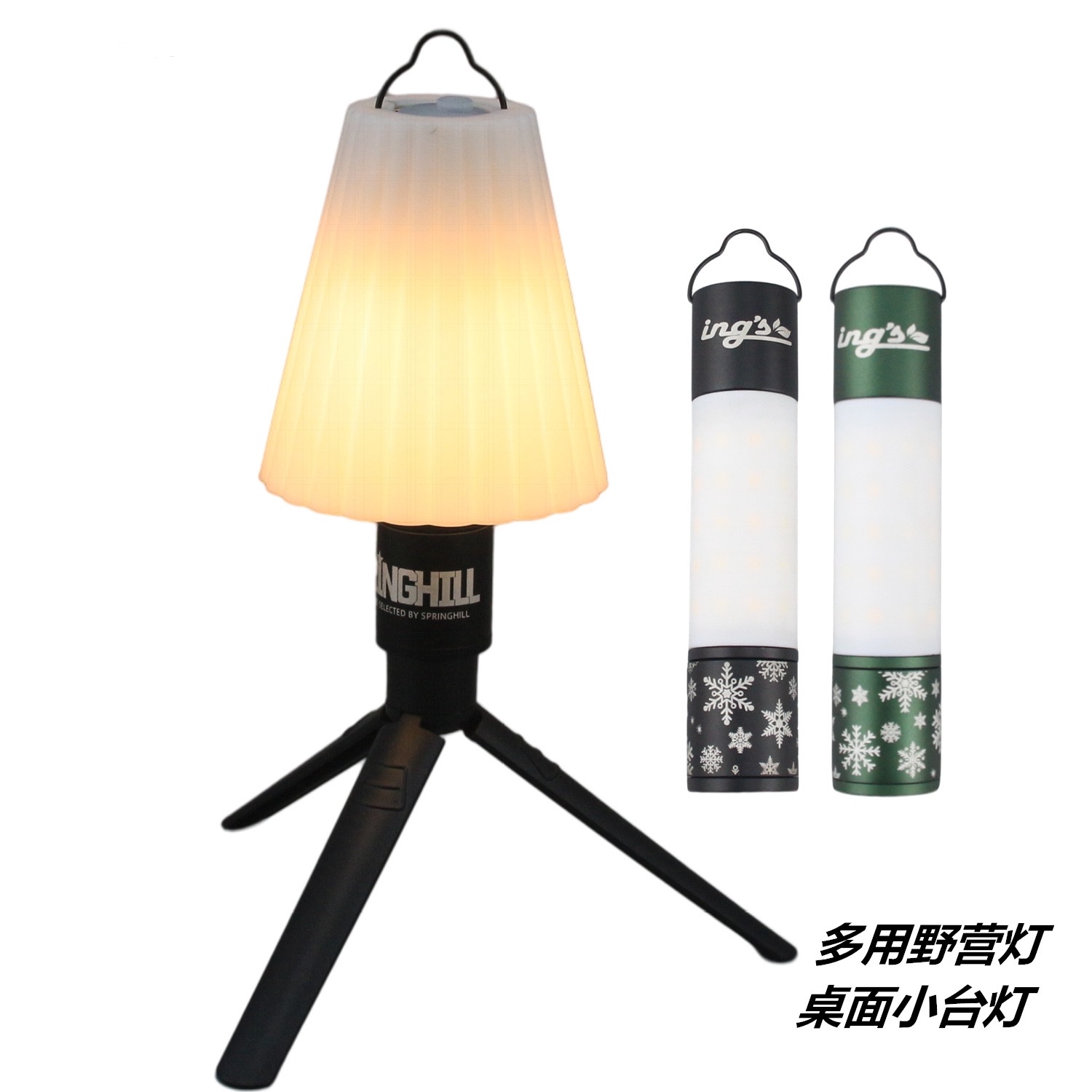 T15 Outdoor camping lamp Multi-function table lamp zoom camping lamp tent lamp