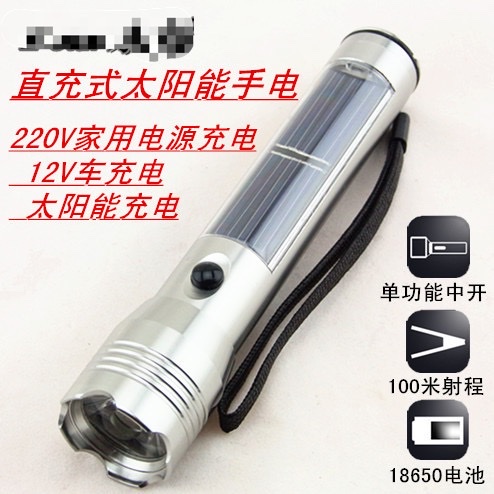 Manufacturers supply solar flashlights wholesale strong aluminum alloy rechargeable led solar flashlights