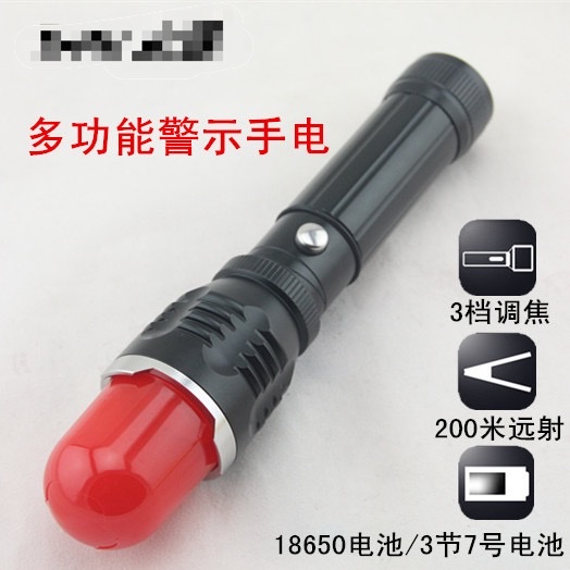5W alert emergency distress signal multi-functional flashlight