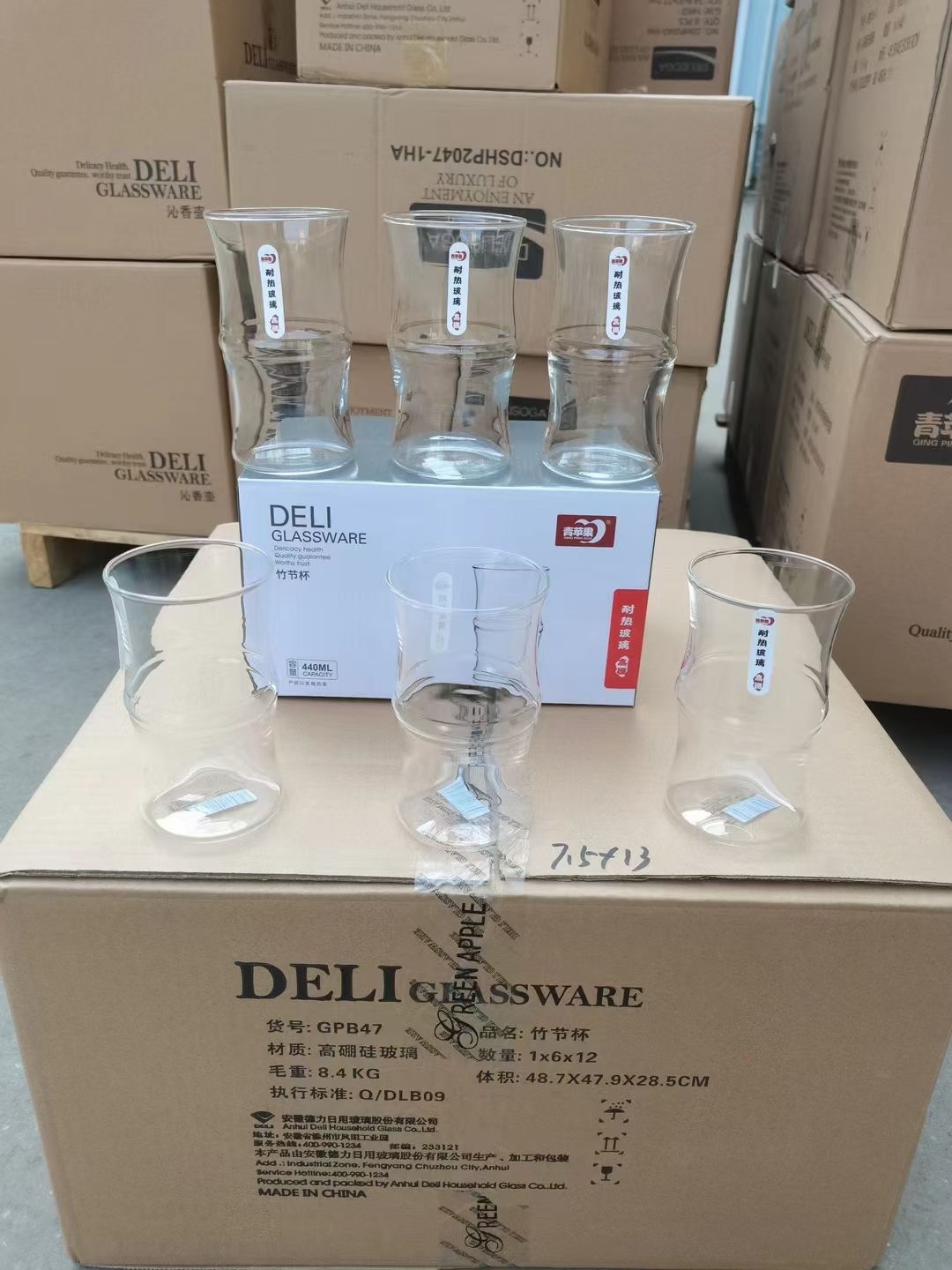 GP47 high borosilicate glass